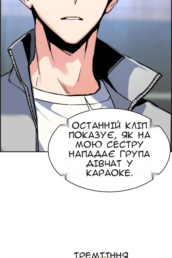 Сторінка 55