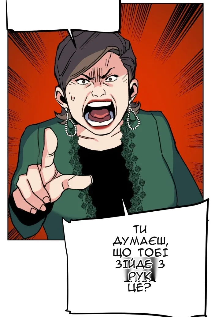 Сторінка 57