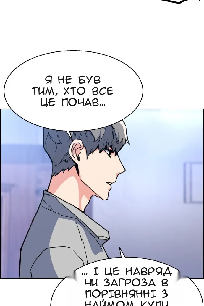 Сторінка 58