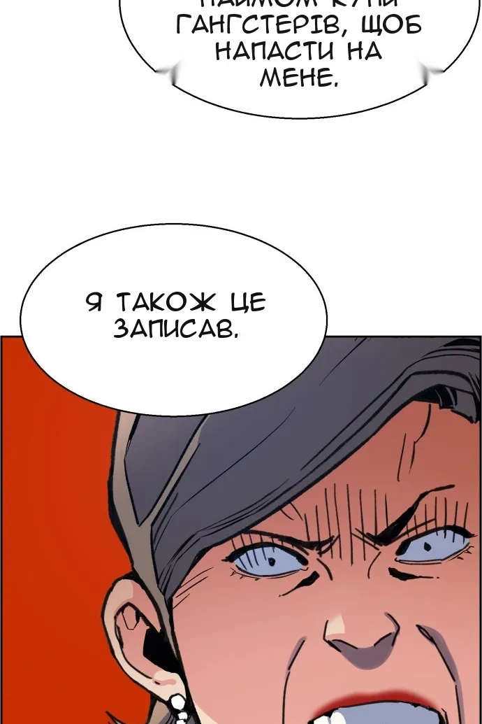 Сторінка 59