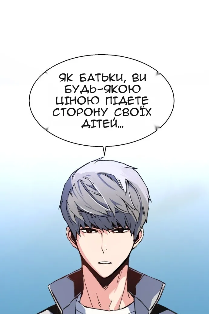 Сторінка 62