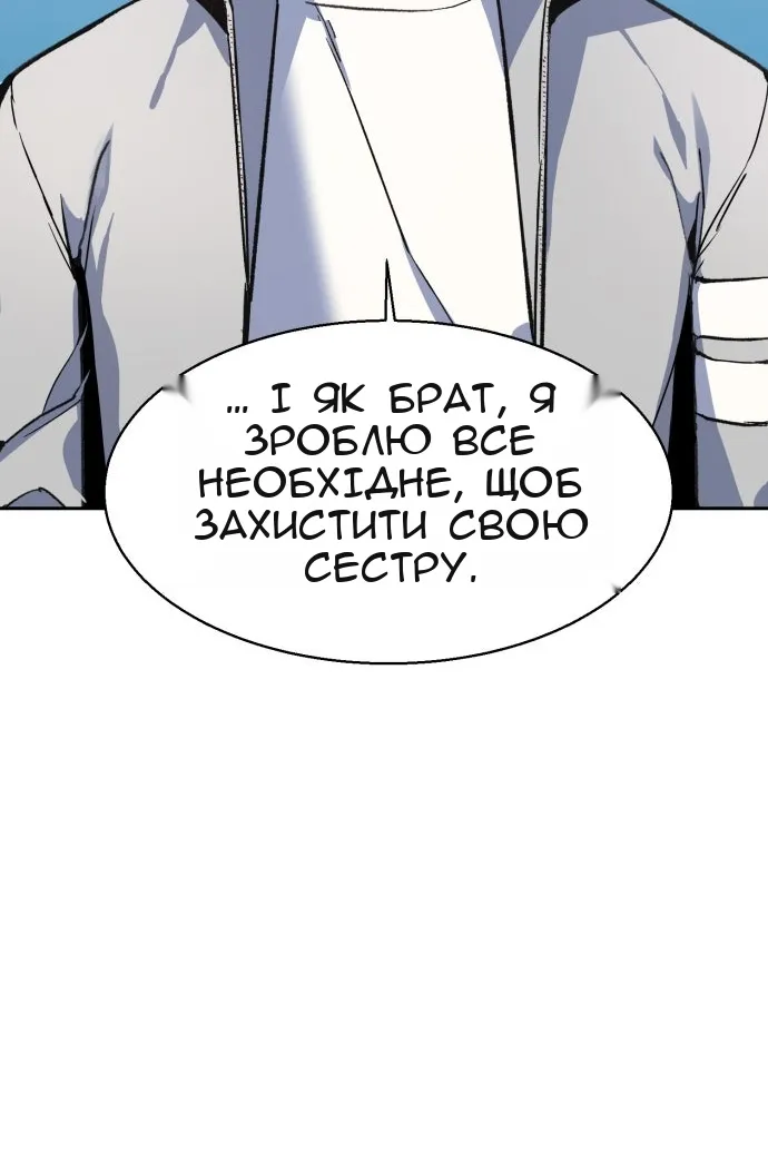 Сторінка 63