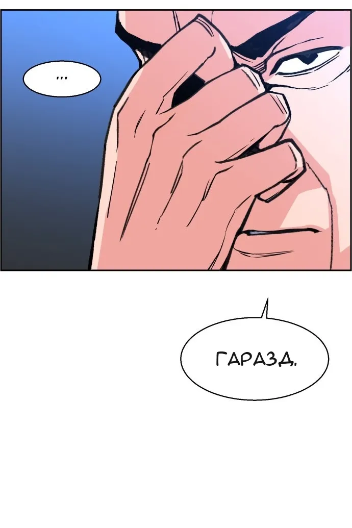 Сторінка 64