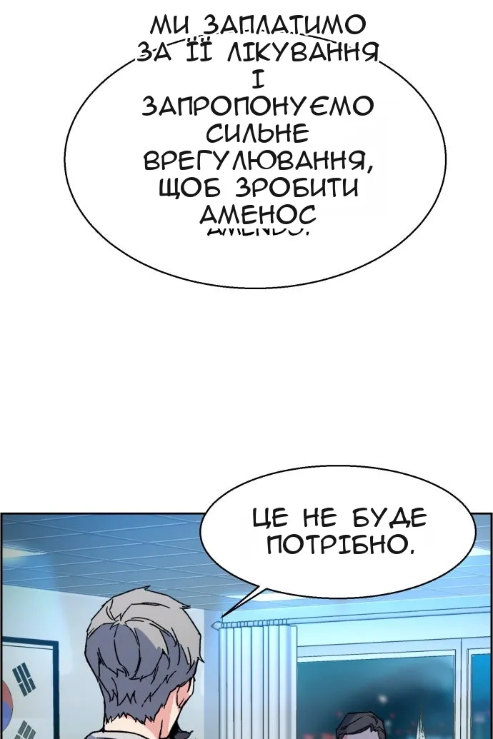 Сторінка 65