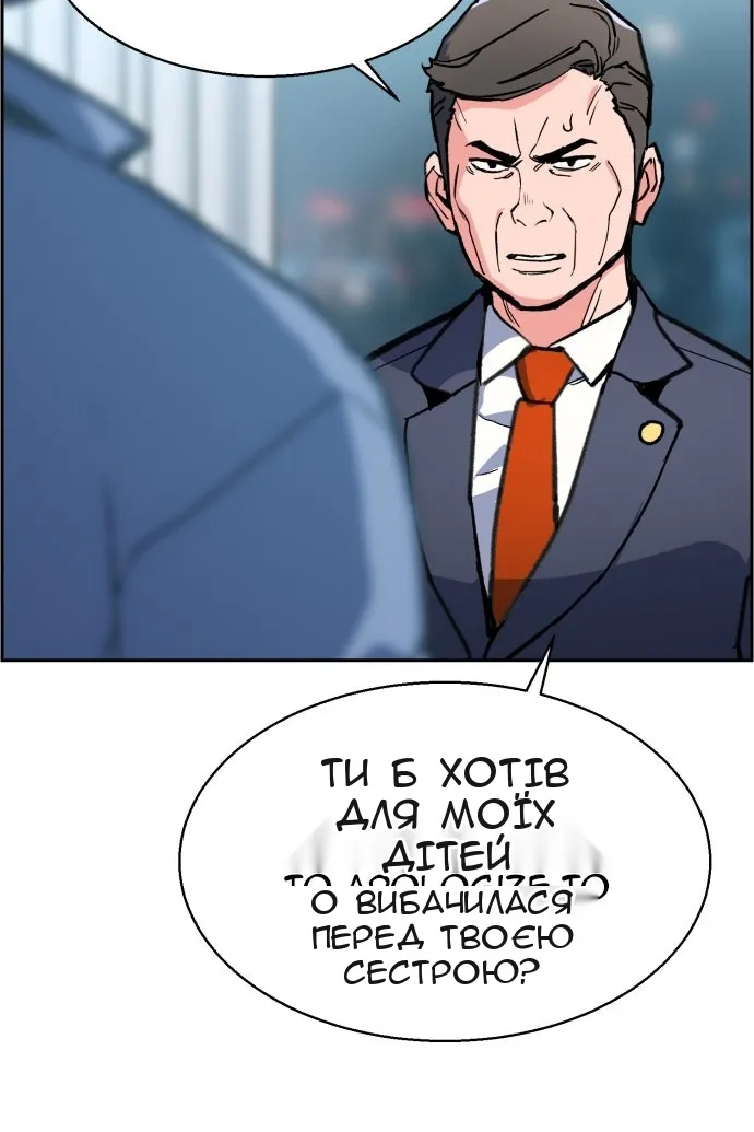 Сторінка 67