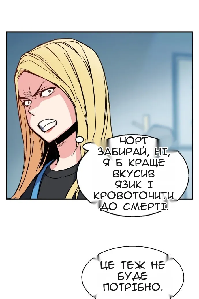 Сторінка 68