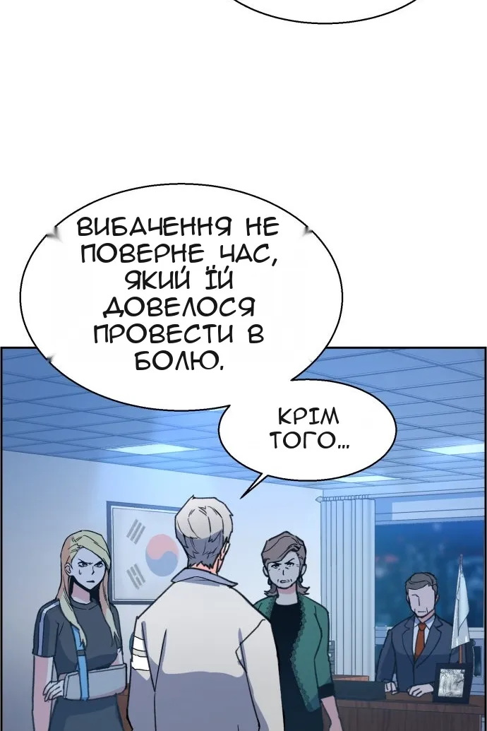 Сторінка 69