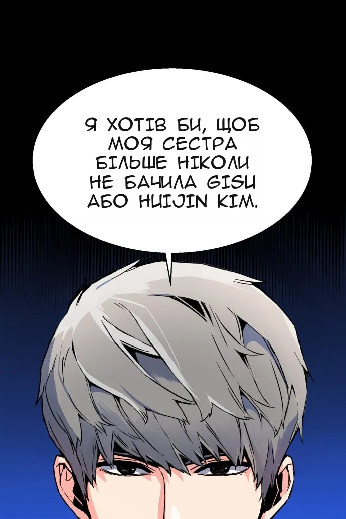 Сторінка 71