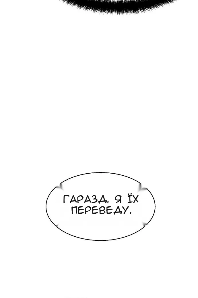 Сторінка 74