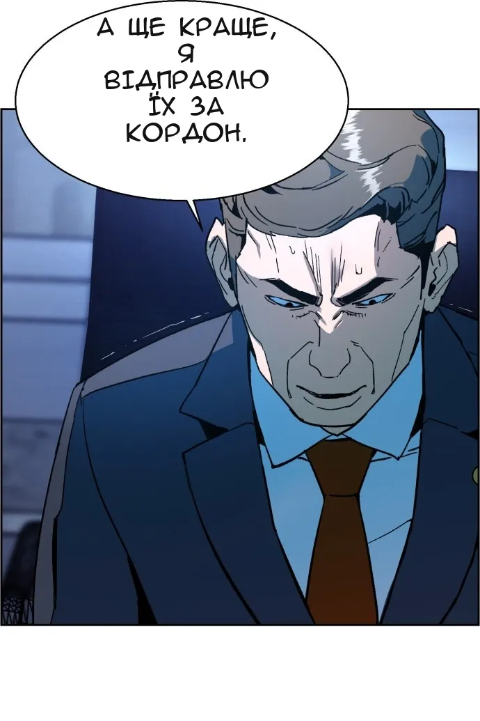 Сторінка 75