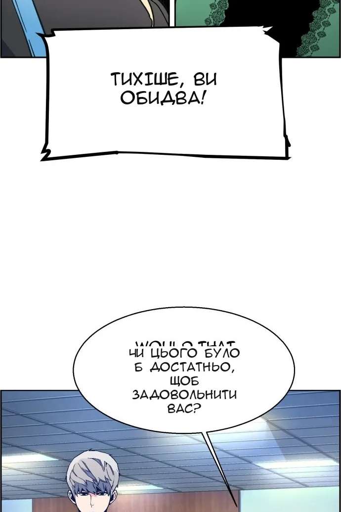 Сторінка 77