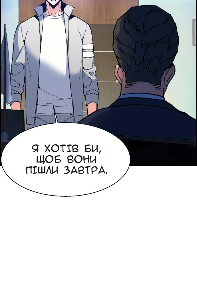 Сторінка 78