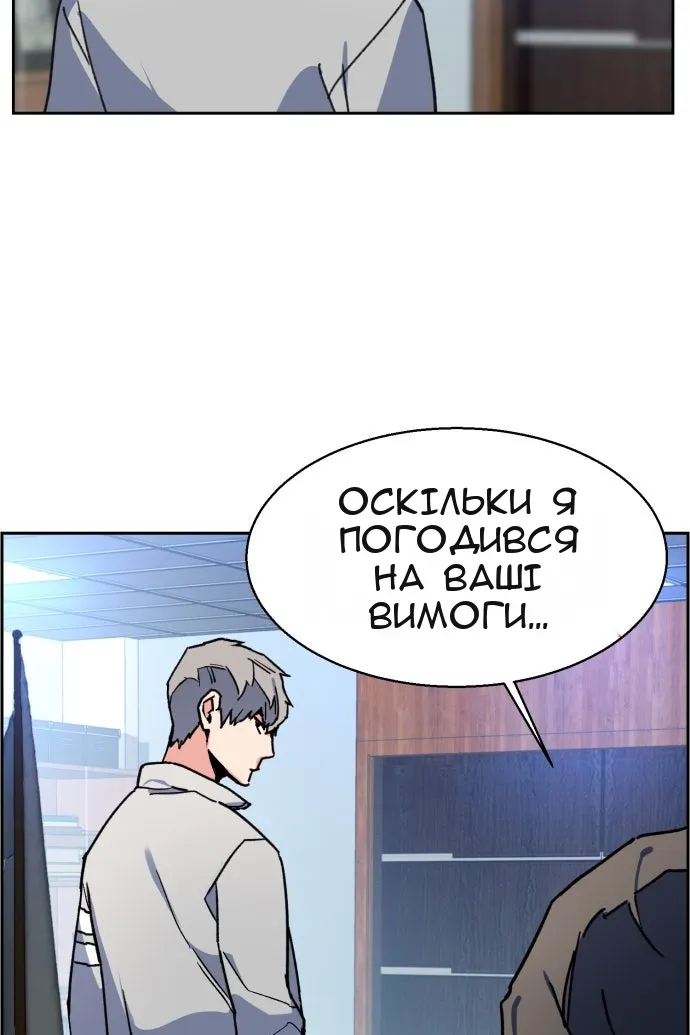 Сторінка 81