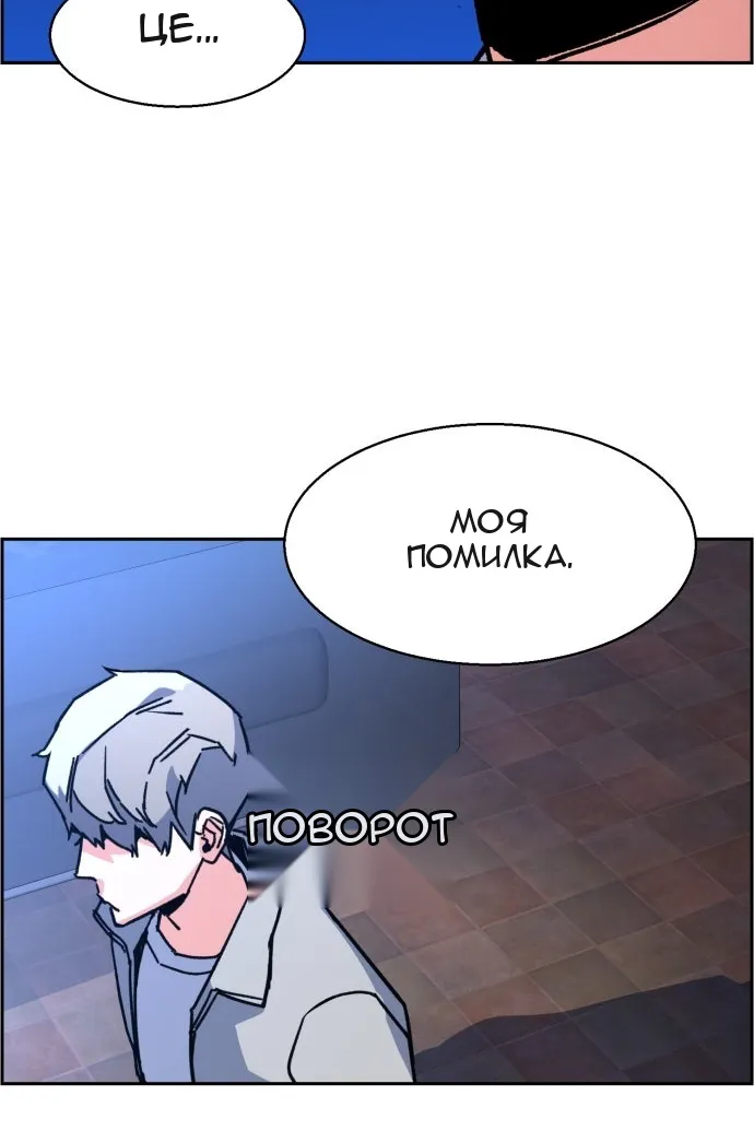 Сторінка 87
