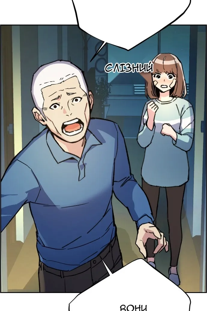 Сторінка 92