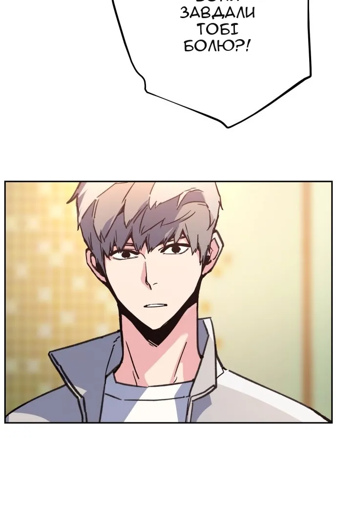 Сторінка 93