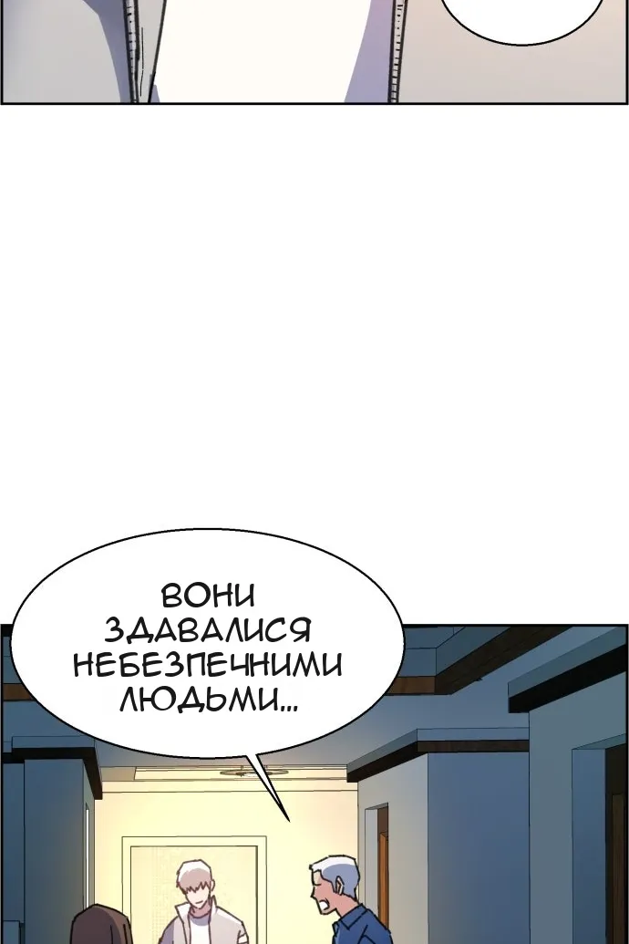 Сторінка 95