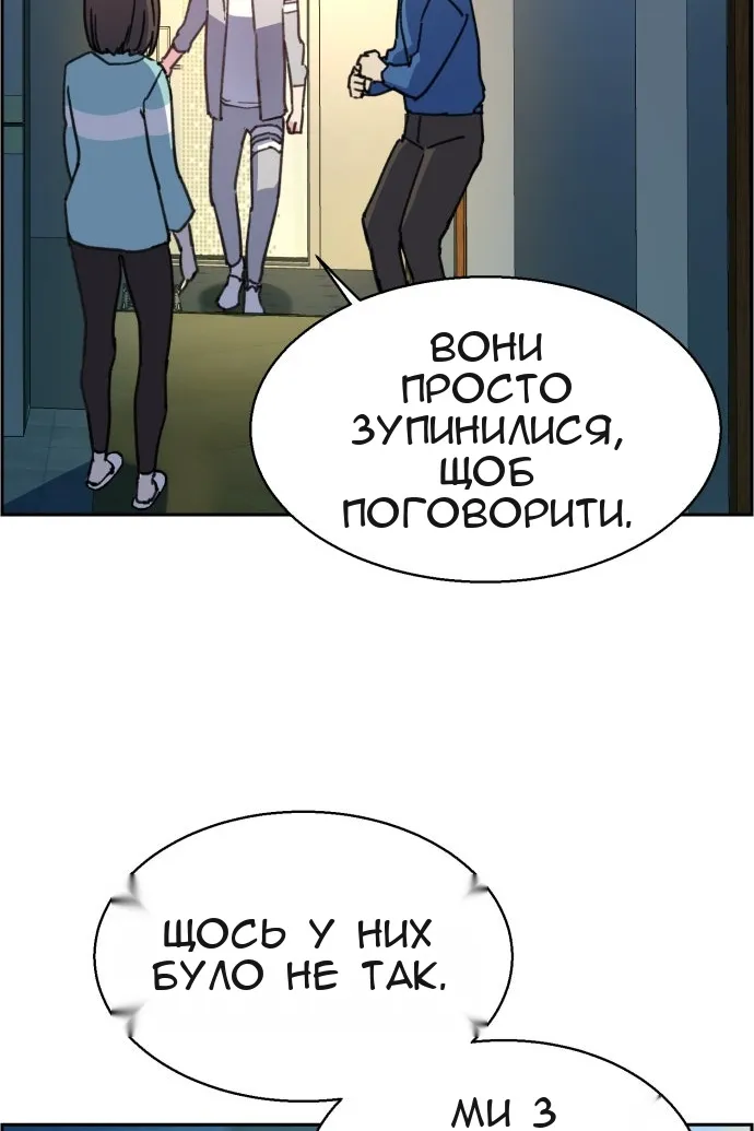 Сторінка 96