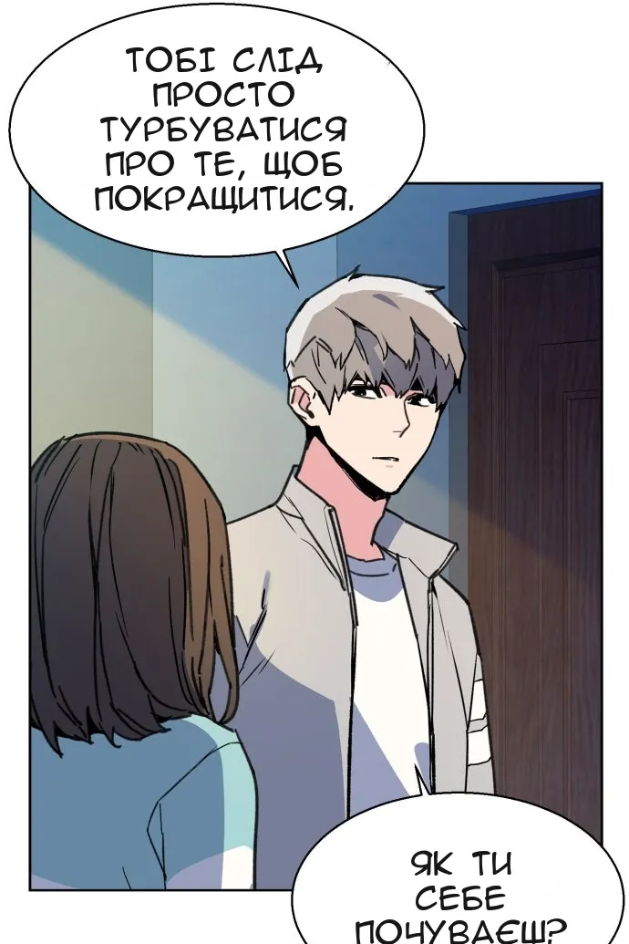 Сторінка 98