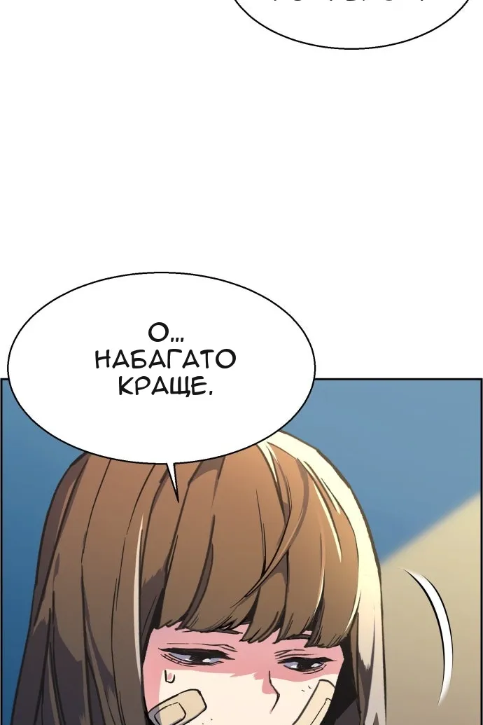 Сторінка 99