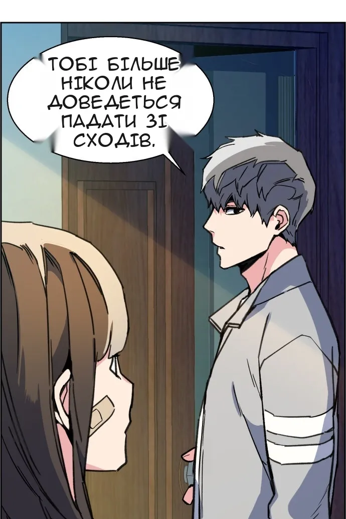 Сторінка 102