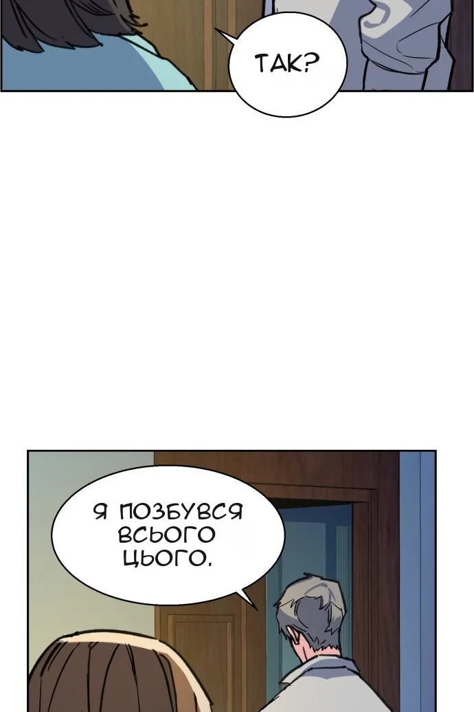 Сторінка 103