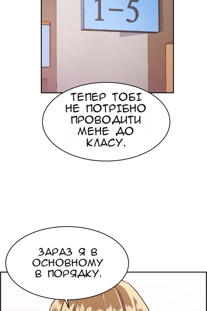 Сторінка 108