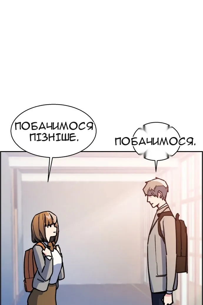 Сторінка 111