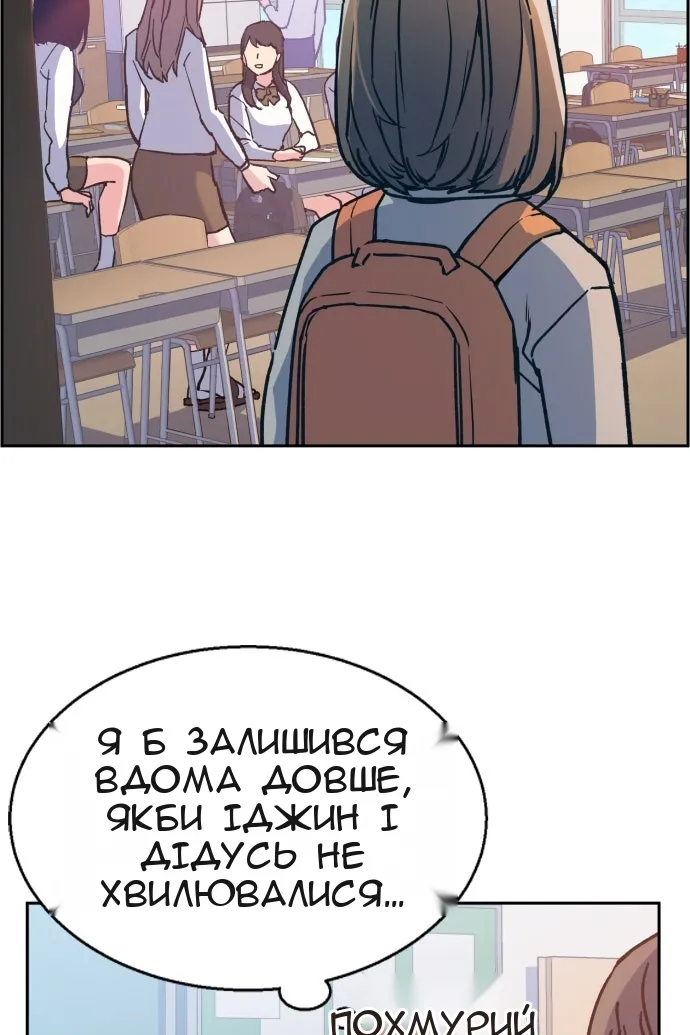 Сторінка 113