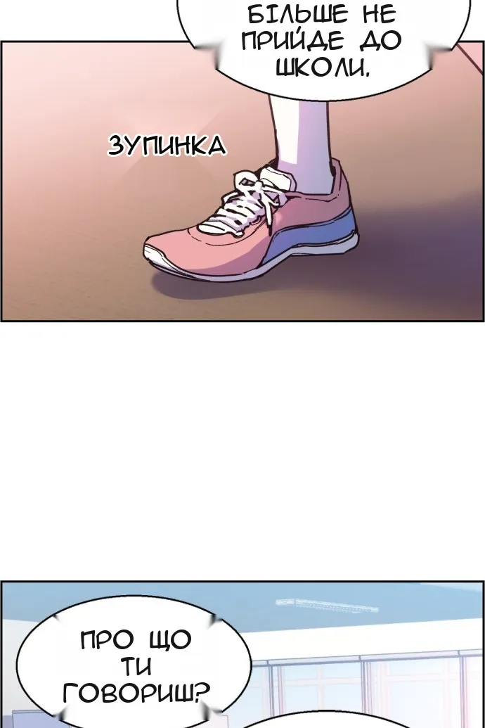Сторінка 115