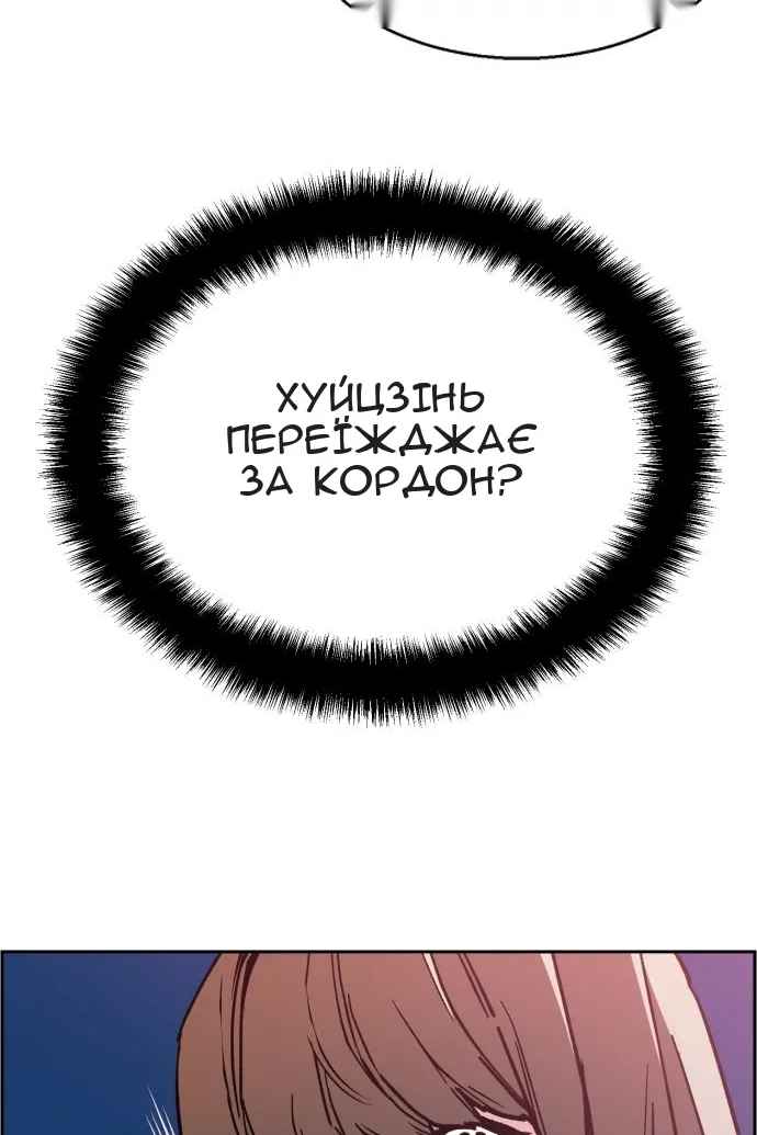 Сторінка 117