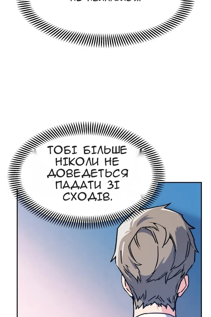 Сторінка 119