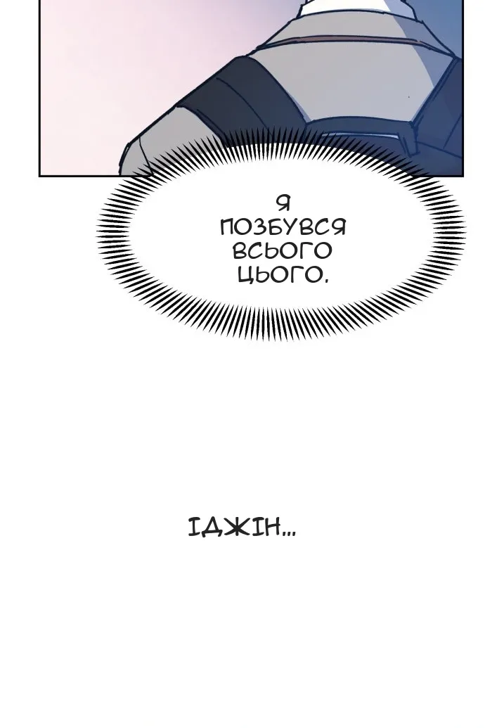 Сторінка 120
