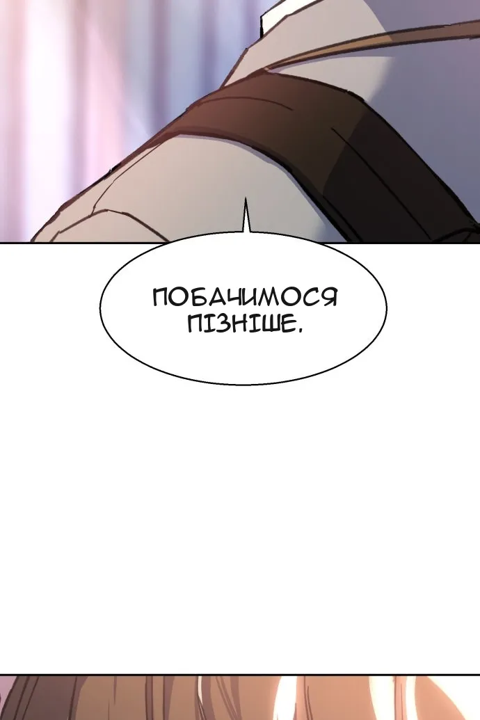 Сторінка 127