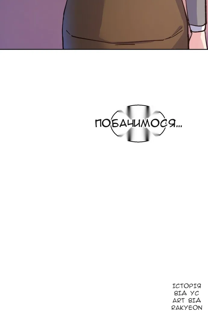 Сторінка 130