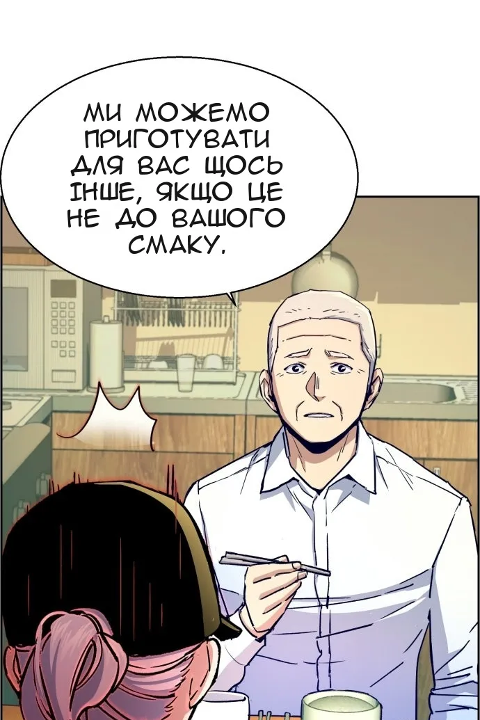 Сторінка 17