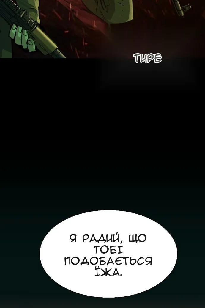 Сторінка 34