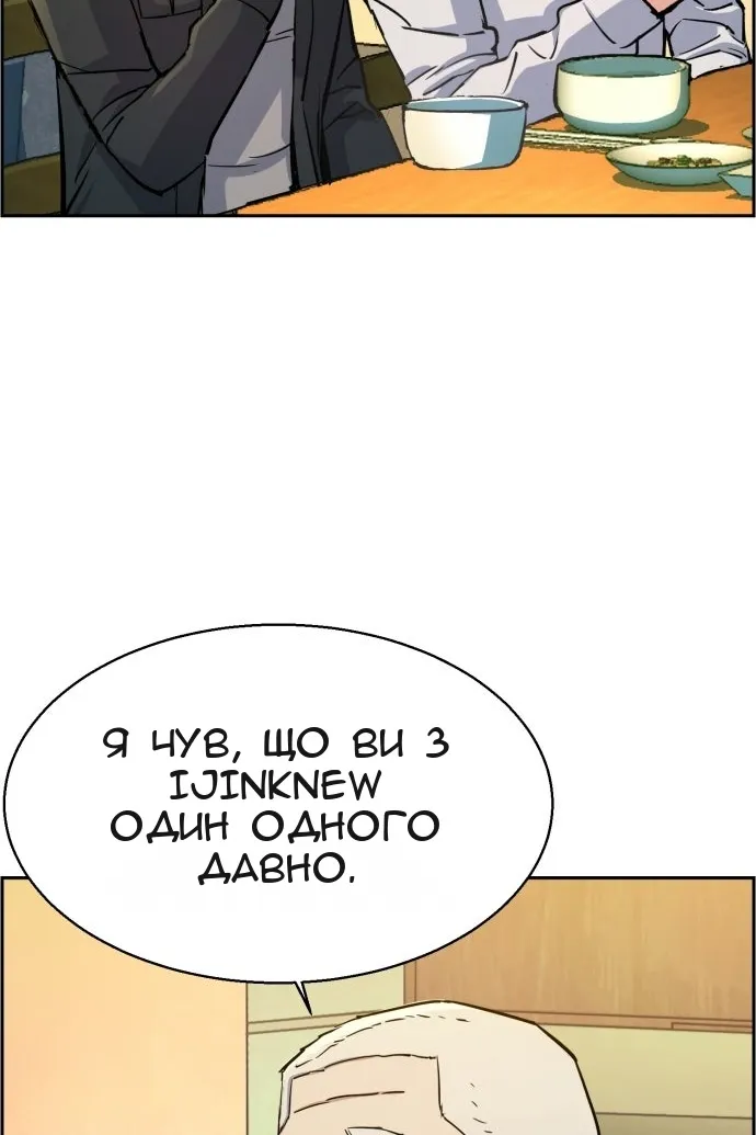 Сторінка 40