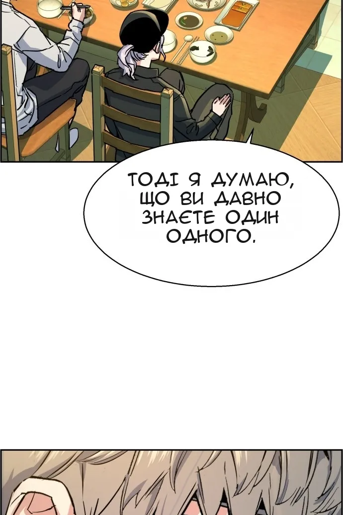 Сторінка 47
