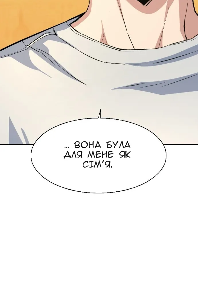 Сторінка 55