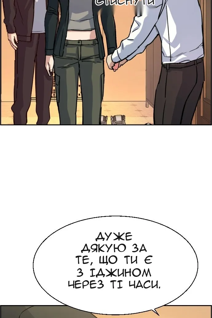 Сторінка 62