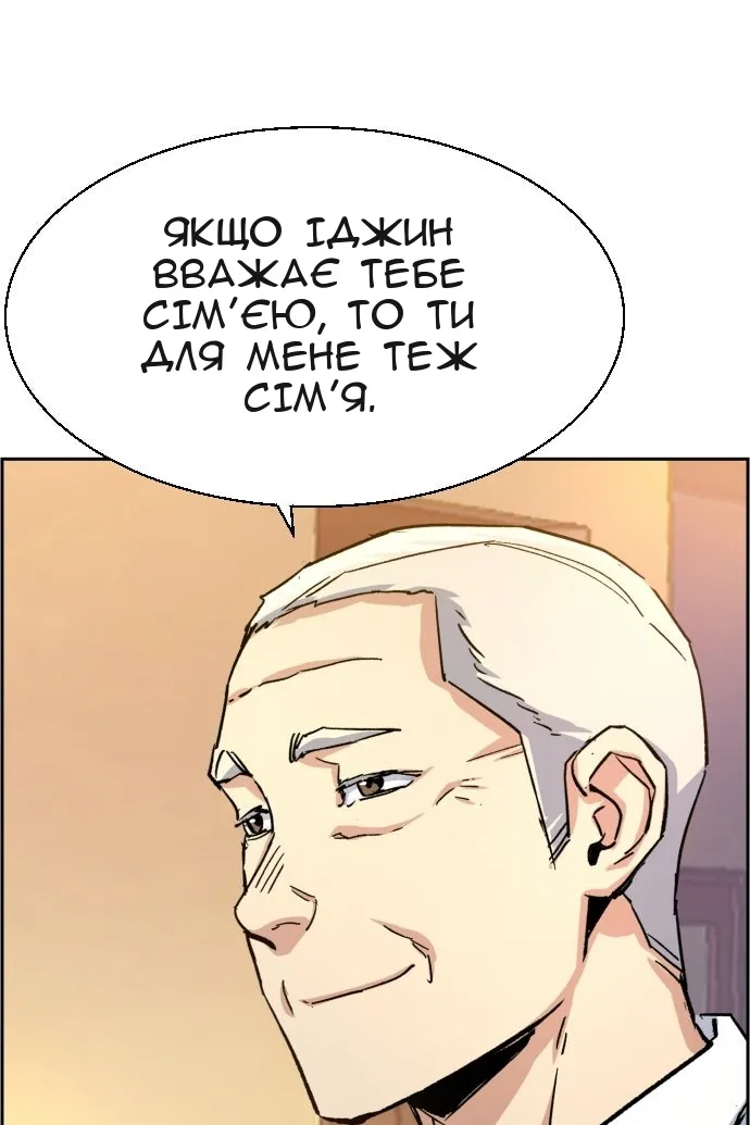 Сторінка 64