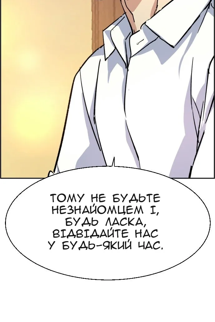 Сторінка 65