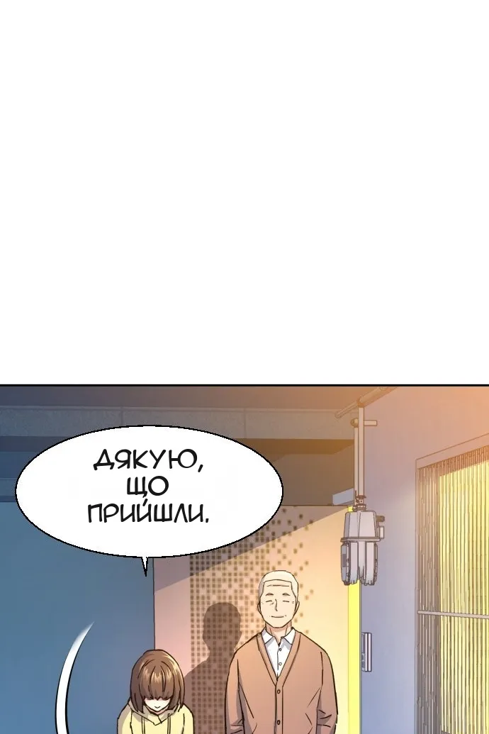 Сторінка 67