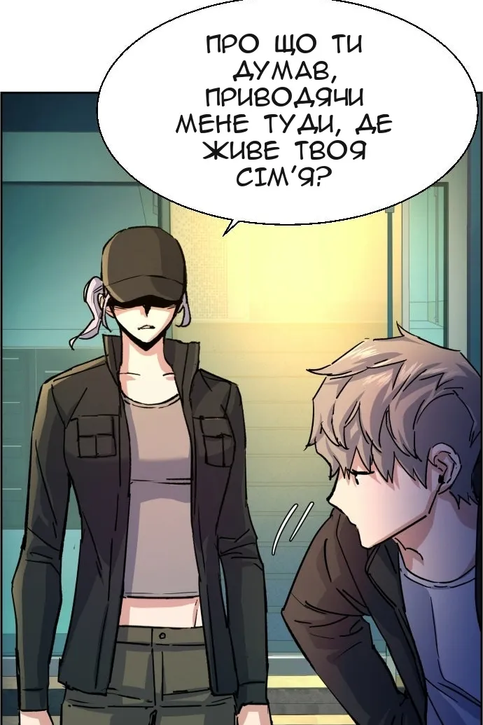 Сторінка 79