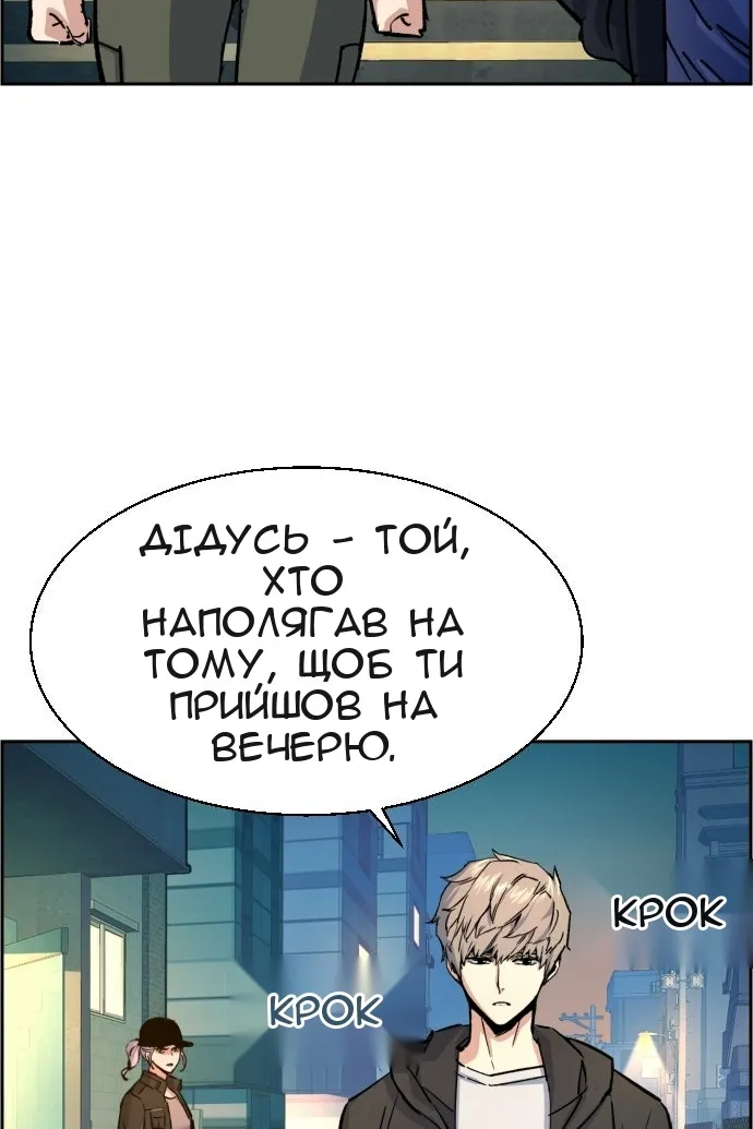 Сторінка 80