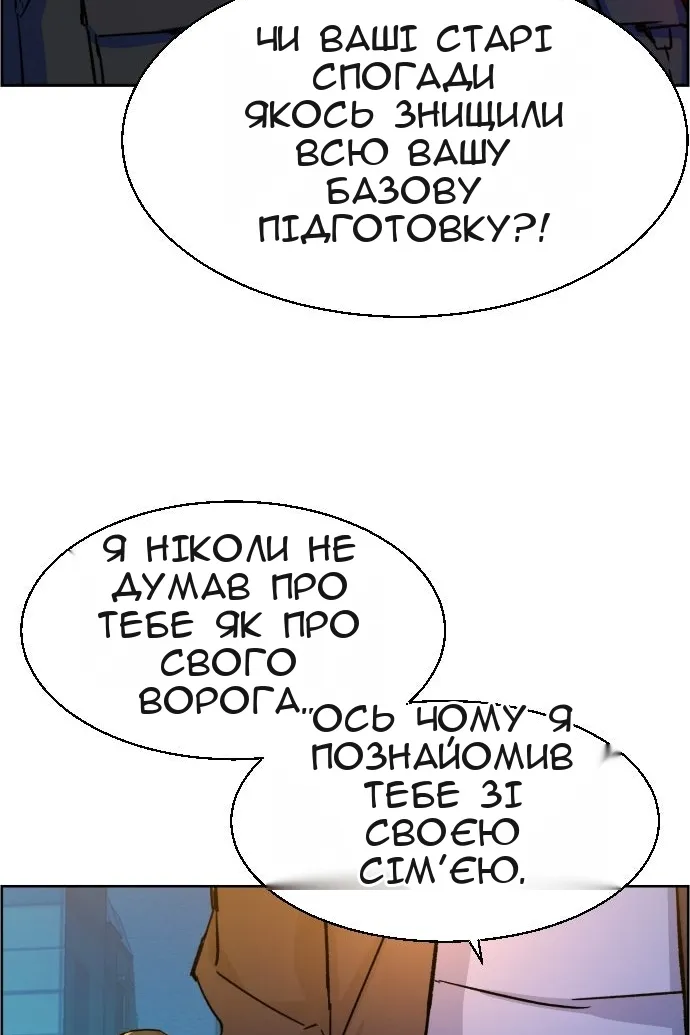 Сторінка 83