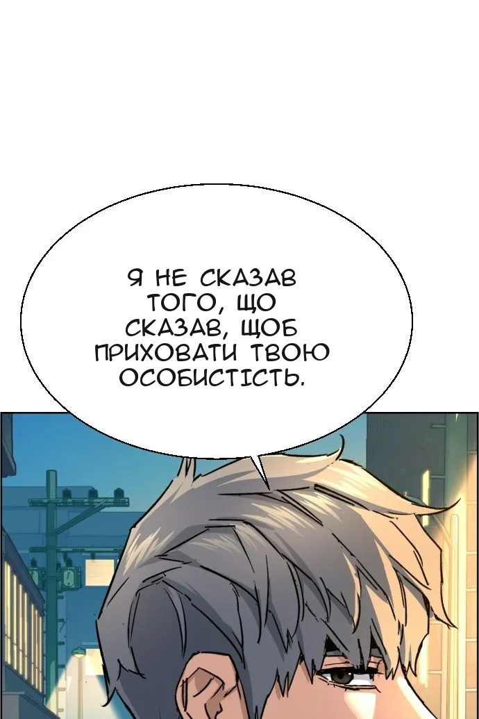 Сторінка 87