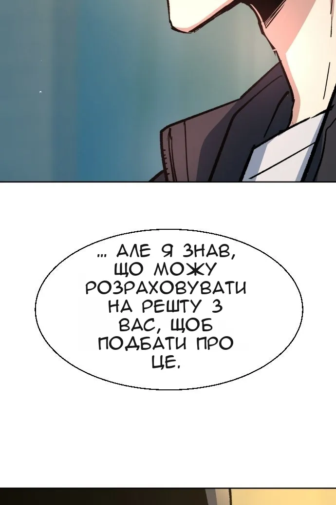 Сторінка 93