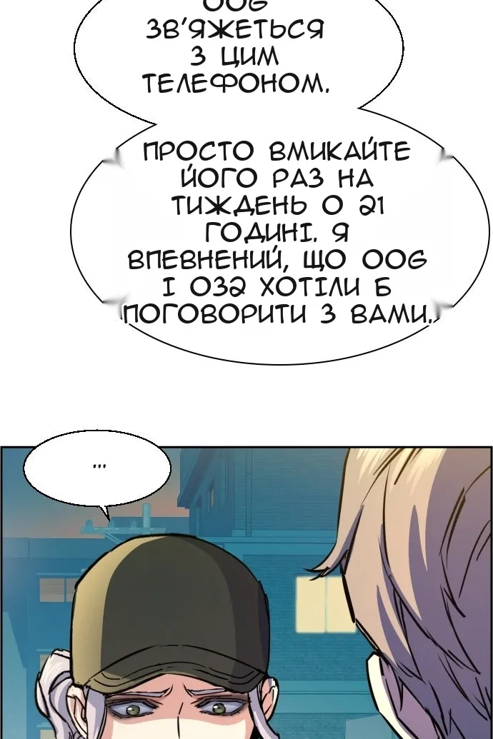 Сторінка 104